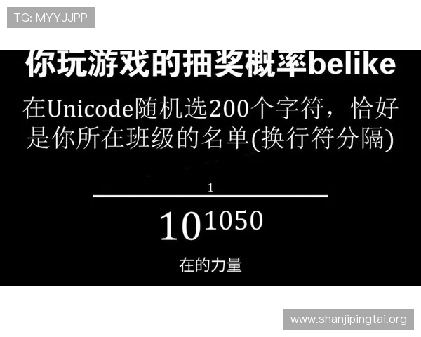 买大小的概率在游戏中的实际运用及提高胜率的关键技巧，助你成为游戏高手