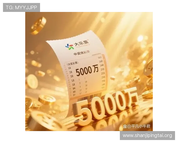 在大发快三官网注册账号，轻松体验多样化的极速彩票玩法与丰富的奖金奖励