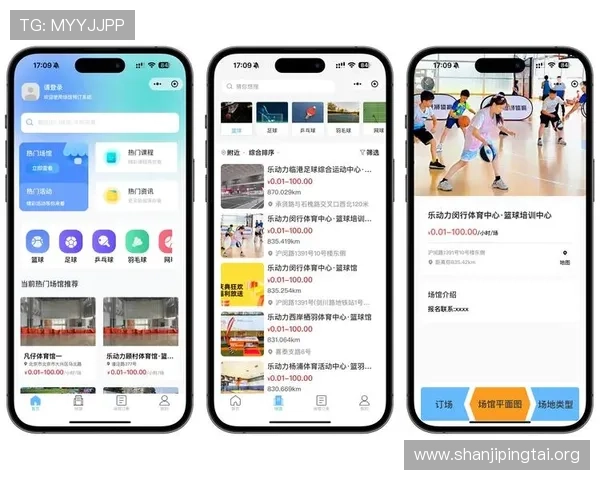 必威体育app最新版本功能介绍，全面解析平台特色与用户体验提升技巧