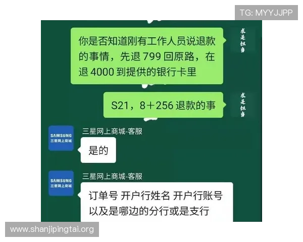 必威官网手机版安全保障措施全面加强，保障用户资金与个人信息的双重安全