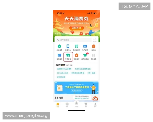 必威官网登录入口官方推荐，提供最安全可靠的登录通道保障玩家权益