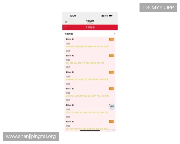 快3预测最新最准的专家分析与实用技巧推荐帮助玩家提升中奖几率