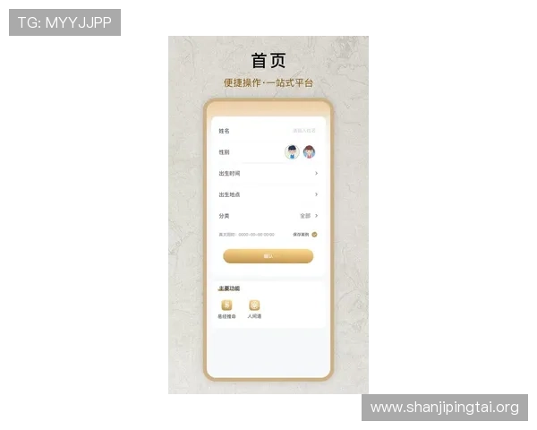 betway官网网址安全可靠的登录入口及最新更新信息全攻略