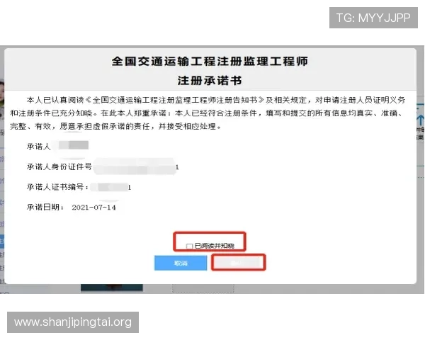 Betwin用户注册流程与新手指南帮助新手快速上手体验