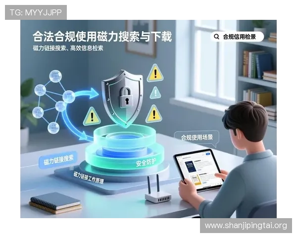 B体育入口用户体验优化方案，提升登录速度和操作便捷性的实用技巧