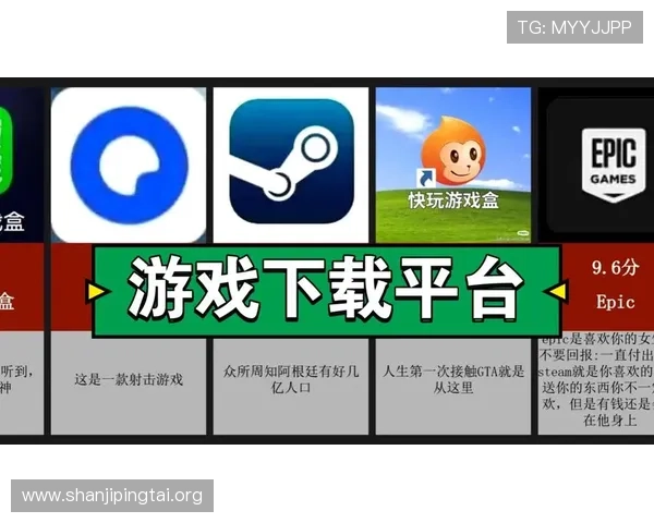 B体育游戏网址最新入口推荐，全面解析安全稳定的游戏体验平台