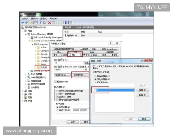 EB体育赛事竞猜技巧：提升中奖率的实用策略与方法