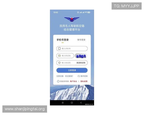 U体育在线登录最新入口，便捷安全快速实现账号登录体验