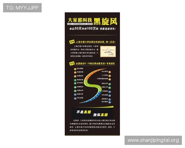 三亿体育滚球玩法规则详解新手快速入门必看内容