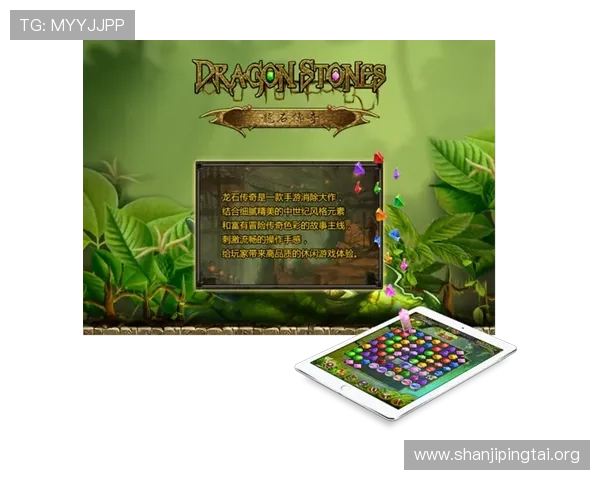 三亿体育棋牌：用户体验优化方案助力玩家享受更流畅、更安全的游戏体验