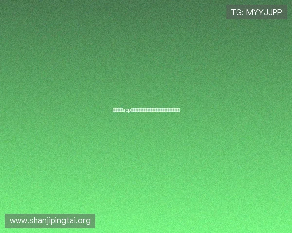 乐动体育app入口的赛事直播功能使用技巧与高清观看体验