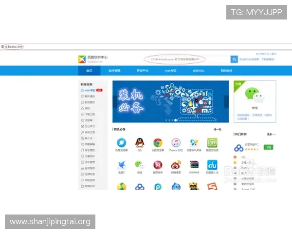 乐竞体育app官网下载流程详解，确保用户安全无忧快速进入体育直播世界