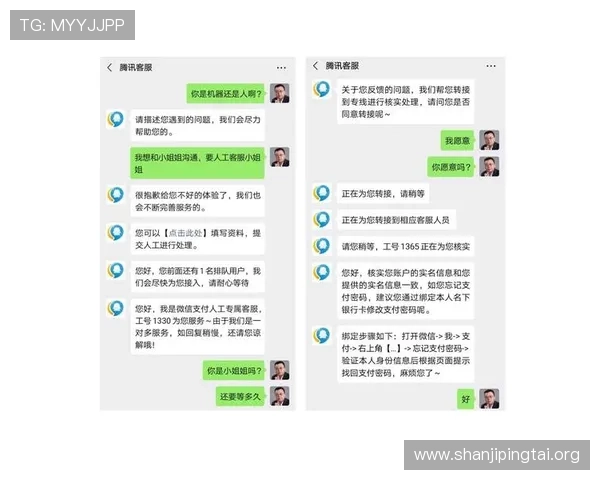 九州体育登陆平台多渠道客服支持快速响应用户咨询与技术问题