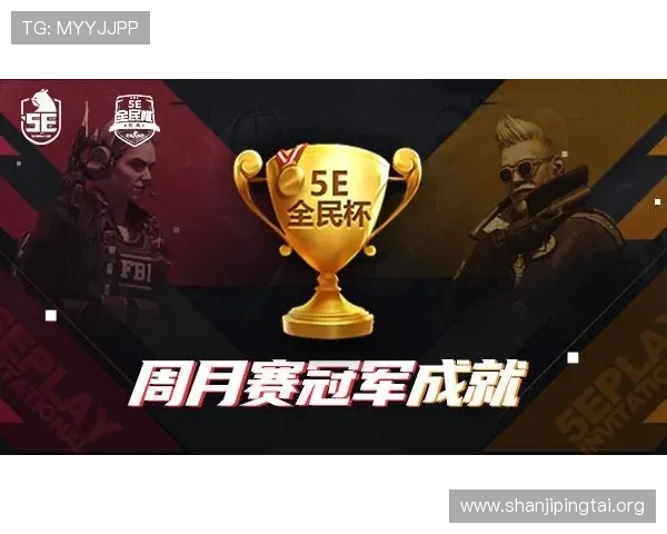 伟德官网最新赛事资讯及时掌握赢取丰厚奖励的最佳途径