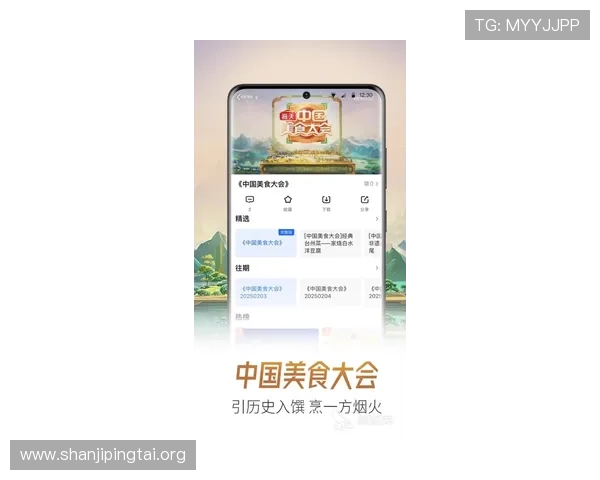冠恒体育平台赛事直播体验：高清流畅观看体育比赛的最佳平台推荐