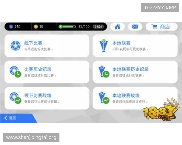 利发体育APP下载安装教程及使用技巧提升你的游戏体验与操作效率