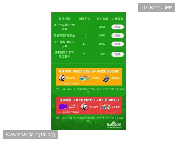 利来体育注册流程详解,轻松注册享受丰富的体育竞猜和优惠活动