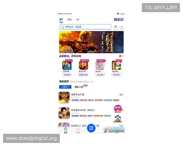 半岛app官网提供的最新游戏资讯与活动公告全面解析