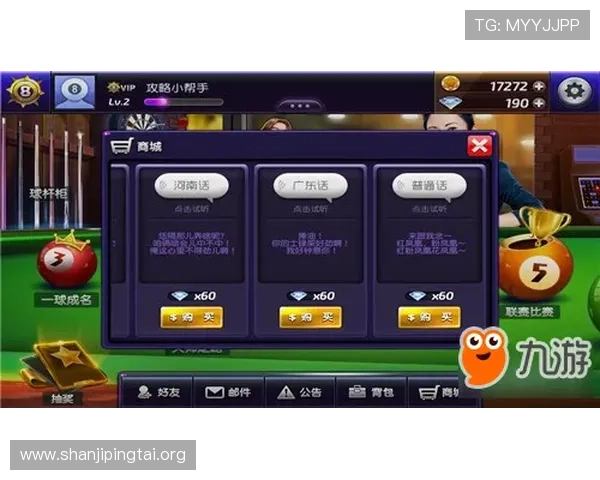 华球备用网址如何确保游戏体验的流畅性与安全性，帮助玩家轻松应对各种游戏难题