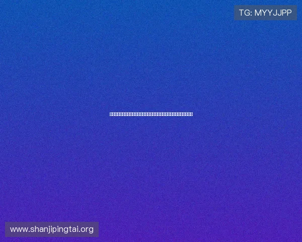 必威足球官网网址提供专业的足球比赛分析和投注指南，助你赢得更多胜利