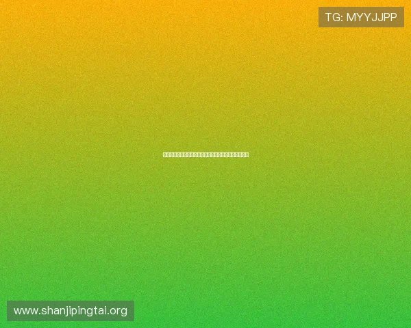 欧亿娱乐官网游戏种类丰富多样满足不同玩家的多样需求