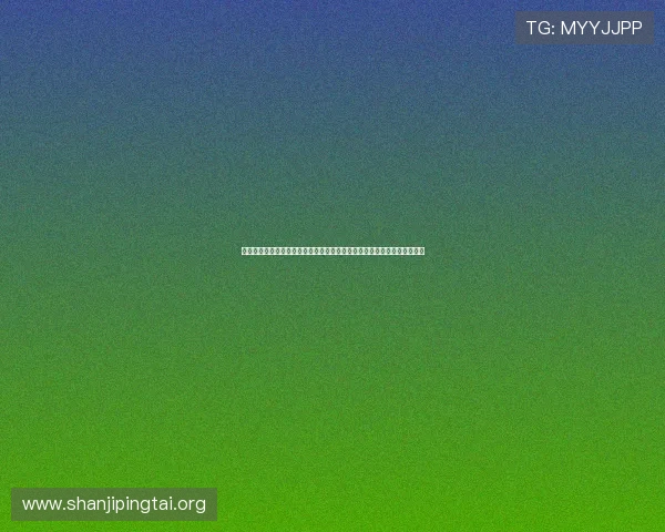 欧博线上登陆账号密码忘记恢复流程，详细步骤指导确保玩家快速找回账号