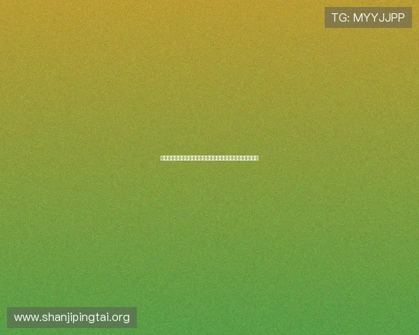浩博体育会员制度与积分奖励：多样化的会员权益提升用户粘性