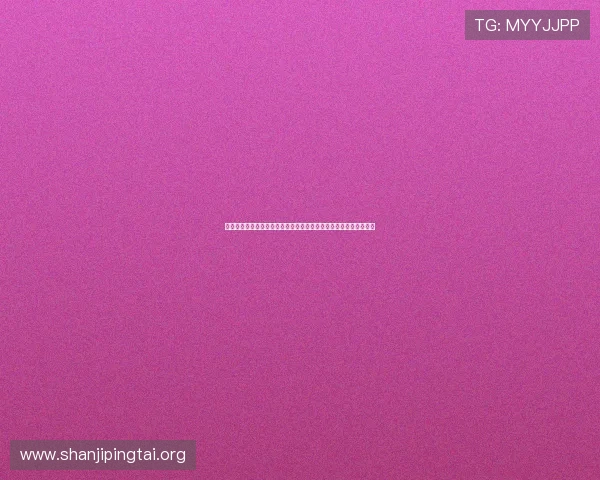 极速体育真人平台打造专业世界杯专题报道满足用户多样化观看需求