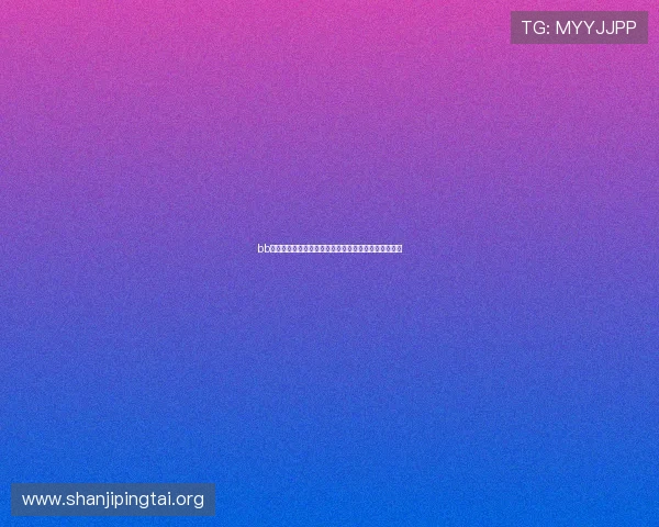 bb体育手机客户端下载安装指南,随时随地畅享体育盛事