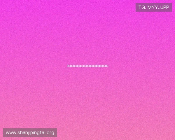 U体育官网下载入口，快速下载安装体验专业体育赛事直播平台