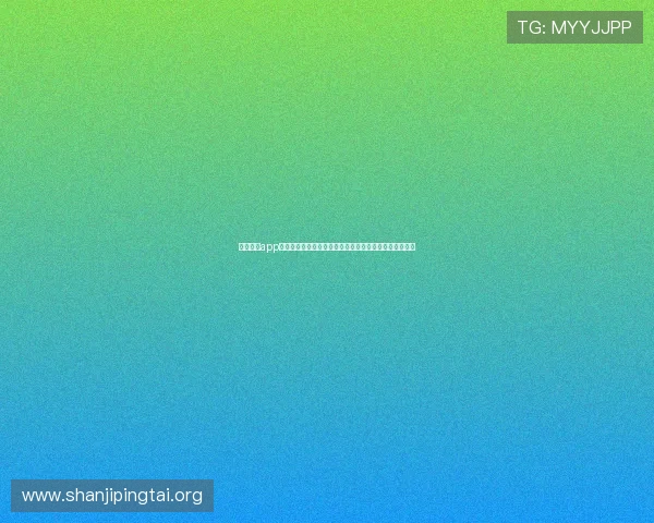 皇家真人app游艺场攻略最新玩法指南助你在激烈对战中稳占优势位置