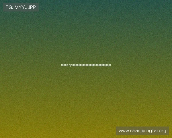 中欧体育app最新版下载全攻略，帮助用户轻松掌握最新版本下载安装流程